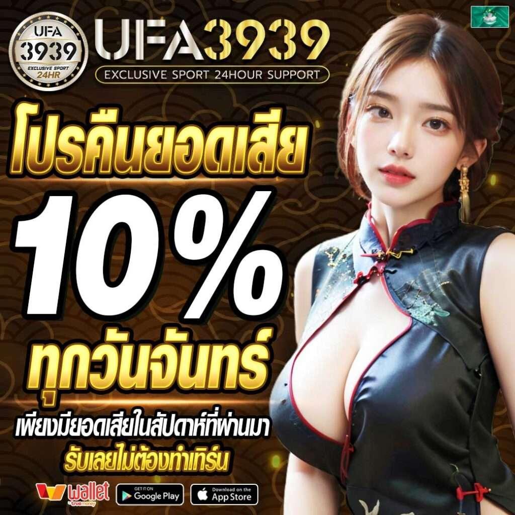 คาสิโนออนไลน์ บ้านบผลบอล: สนุกกับเกมส์ยอดนิยมได้ทุกวัน