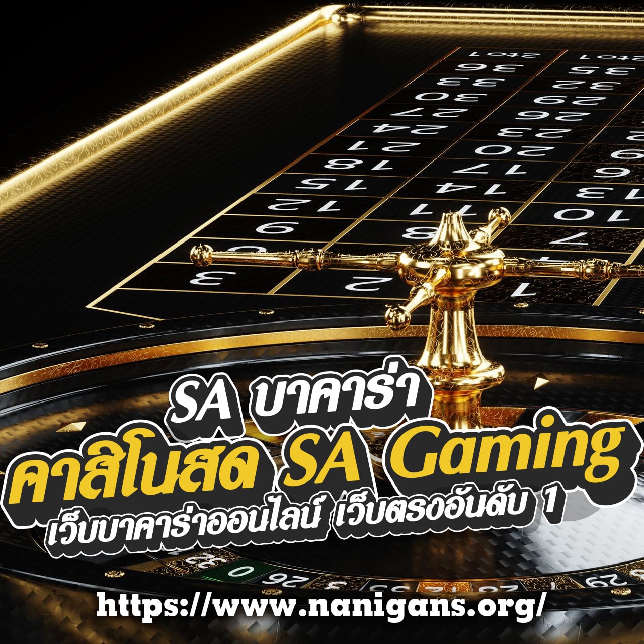 คาสิโนออนไลน์ บ้านผลบอล รวมเกมยอดนิยม เล่นง่าย ได้เงินจริง