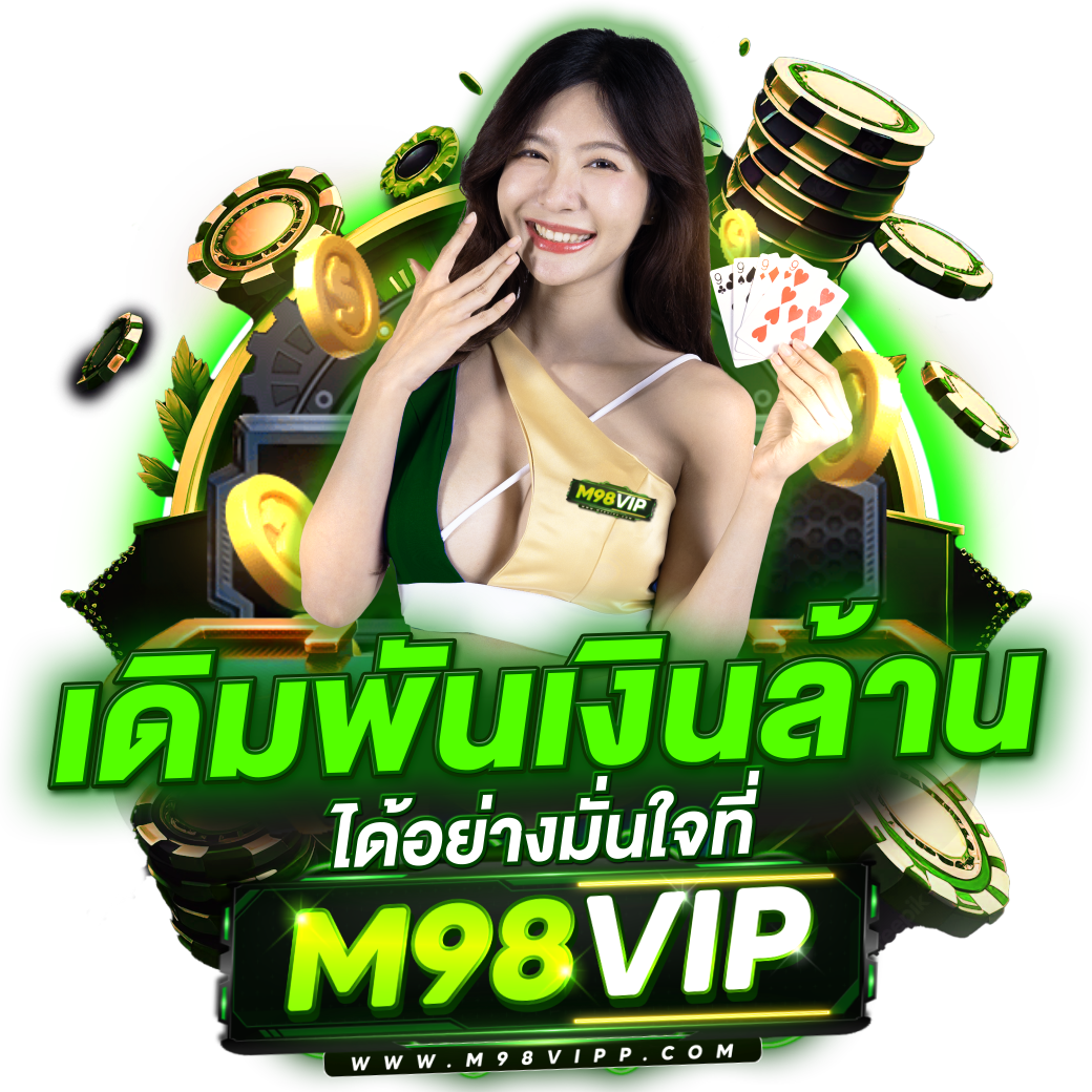 คาสิโนออนไลน์ บา้นผลบอล: รวมเกมฮิต โบนัสจัดเต็ม 2025
