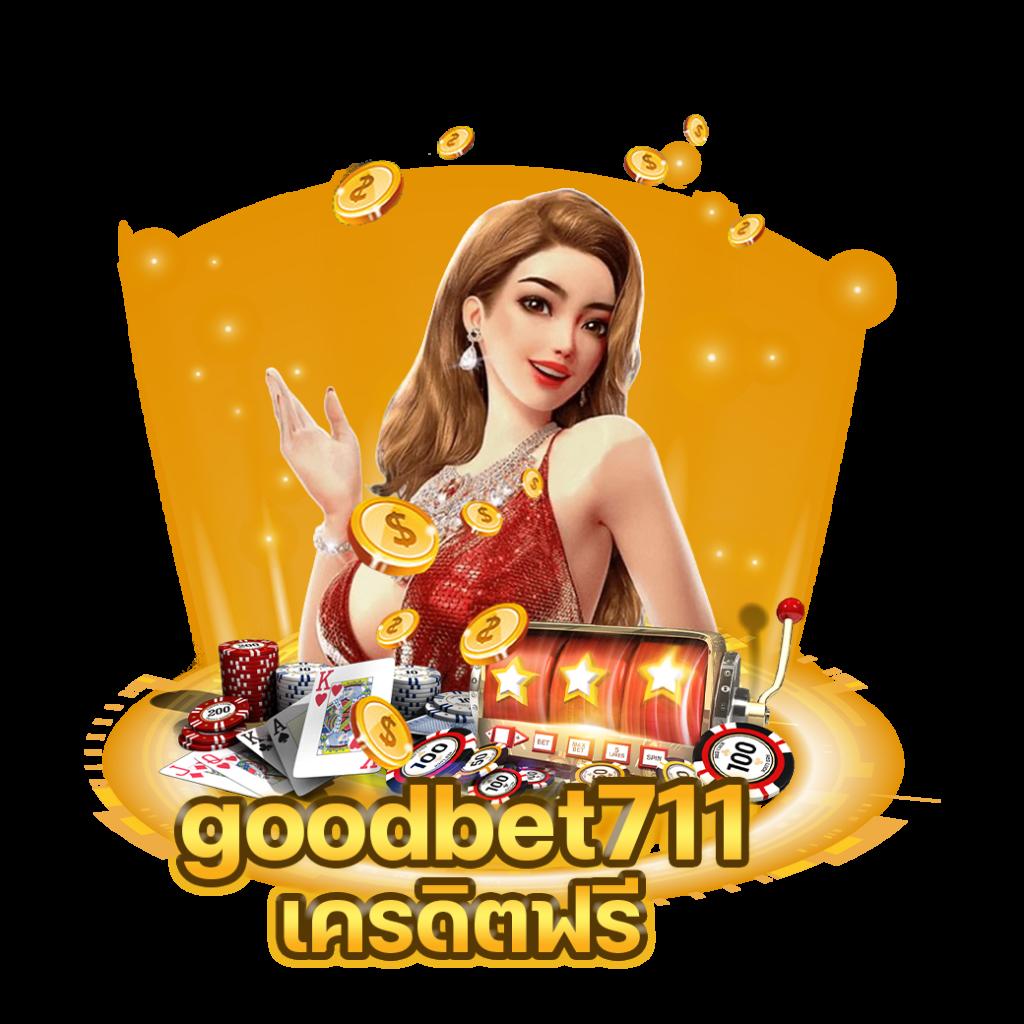 คาสิโนออนไลน์ บ้านผลบอลสดภาษาไทย thscore เดิมพันที่ดีที่สุด 