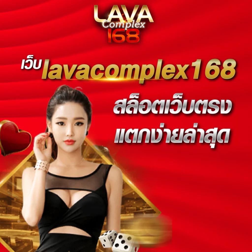 คาสิโนออนไลน์ ปานามา888 ช่องทางเดิมพันที่น่าเชื่อถือในไทย