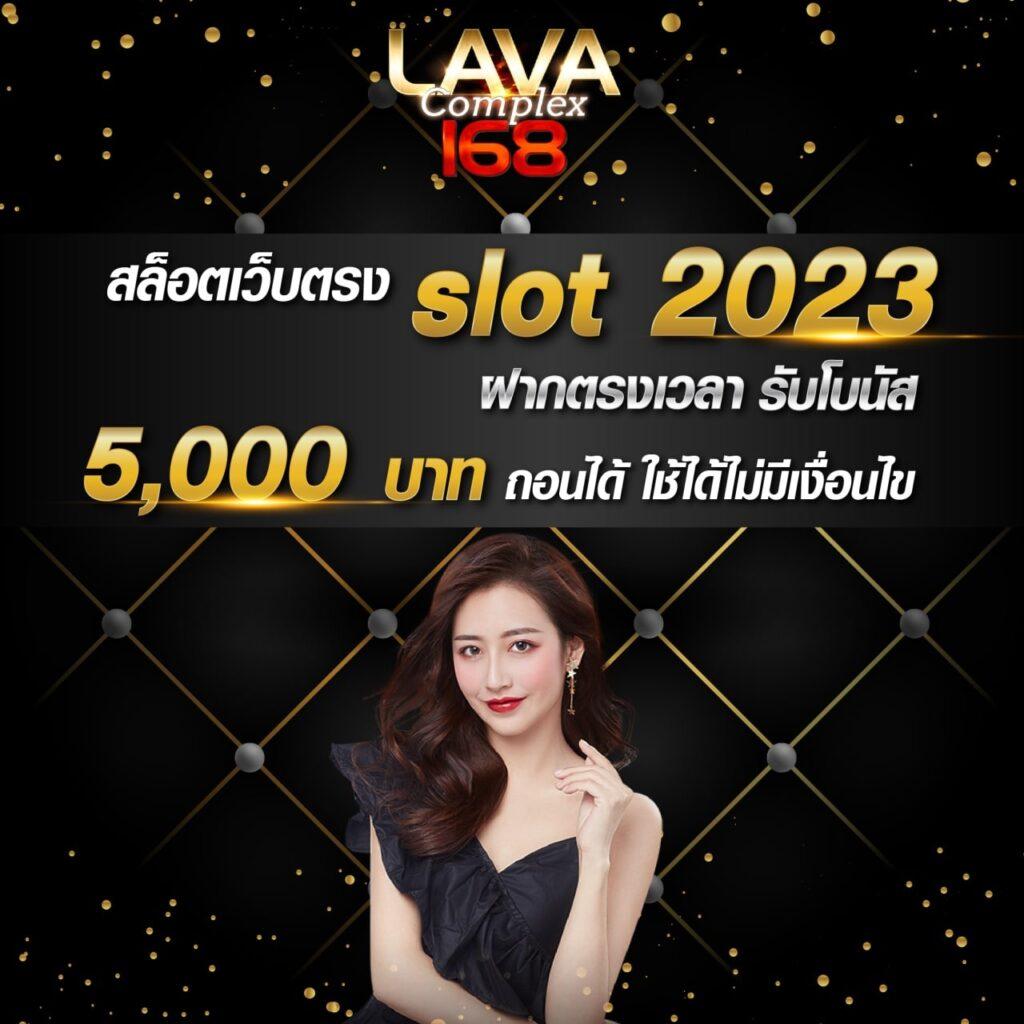 คาสิโนออนไลน์ ผลบ: การเล่นเกมที่ทันสมัยในไทย 2025