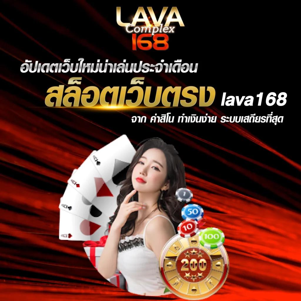 คาสิโนออนไลน์ ผลบอล777 เดิมพันง่าย จ่ายไว เกมใหม่ล่าสุด