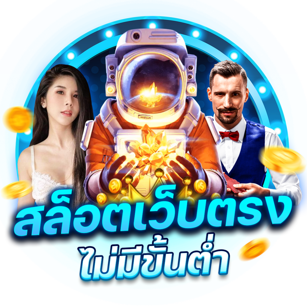 คาสิโนออนไลน์ ผลบอล888: สนุกสนานกับเกมส์และโปรโมชั่นล่าสุด