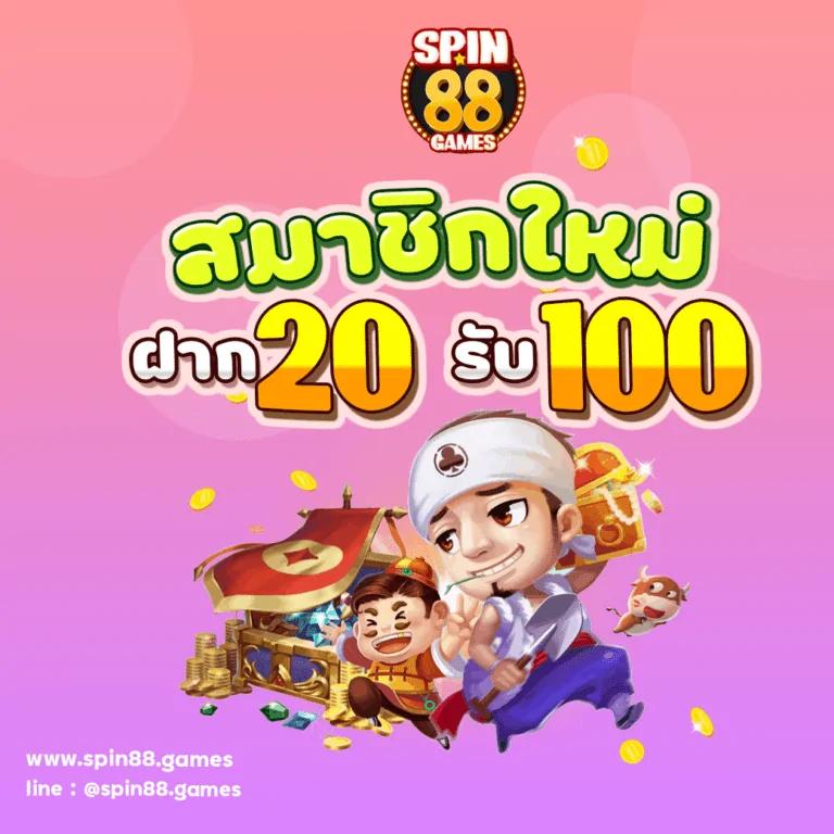 คาสิโนออนไลน์ ผลบอล8 สนุกแบบไร้ขีดจำกัด เล่นง่าย อัตราจ่ายสูง
