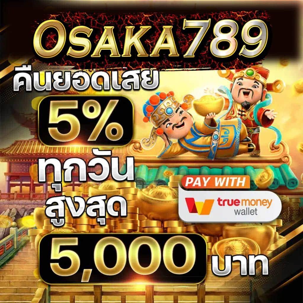 คาสิโนออนไลน์ ผลบอลลิเวอร์พูลเมื่อคืนนี้ เล่นง่าย รวยไว