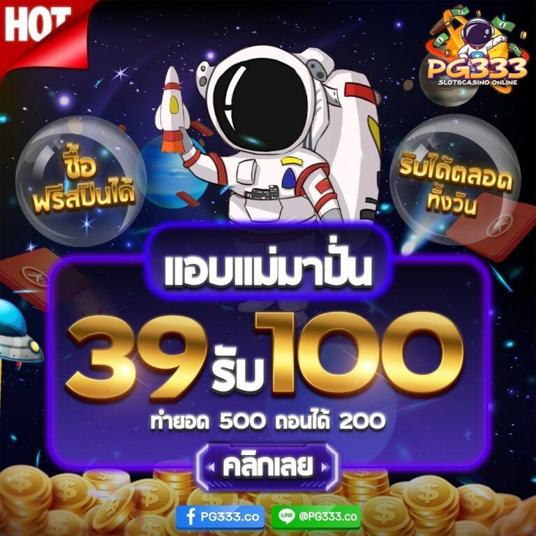 คาสิโนออนไลน์ ผลบอลสด69 เกมพนันสุดทันสมัย รางวัลมากมาย