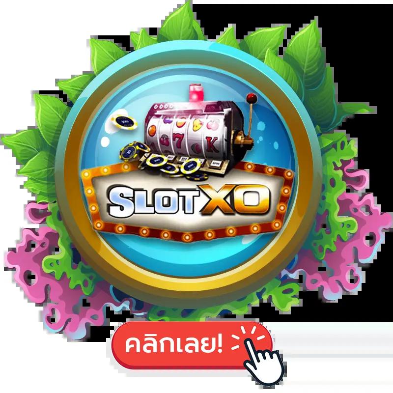 คาสิโนออนไลน์ ผลบอลสด7m888 ที่คุณไม่ควรพลาด 2025