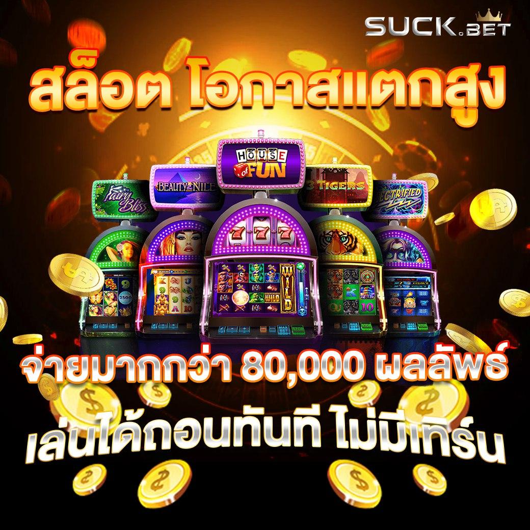 คาสิโนออนไลน์ ผลบอลสด7m888 ราคา บอล อันดับ 1 ในไทย