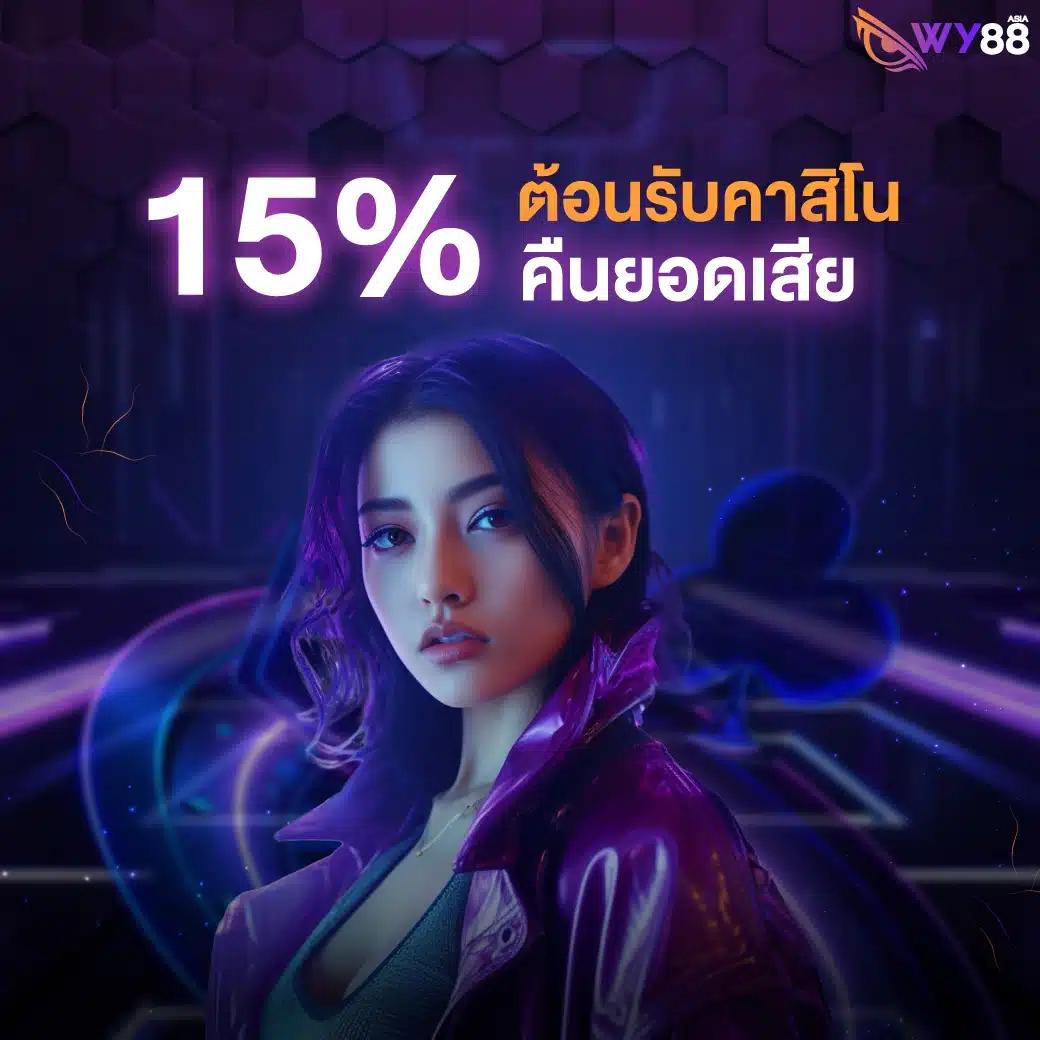 คาสิโนออนไลน์ ผลบอลสด7m888 ราคา เล่นง่าย ได้เงินจริง