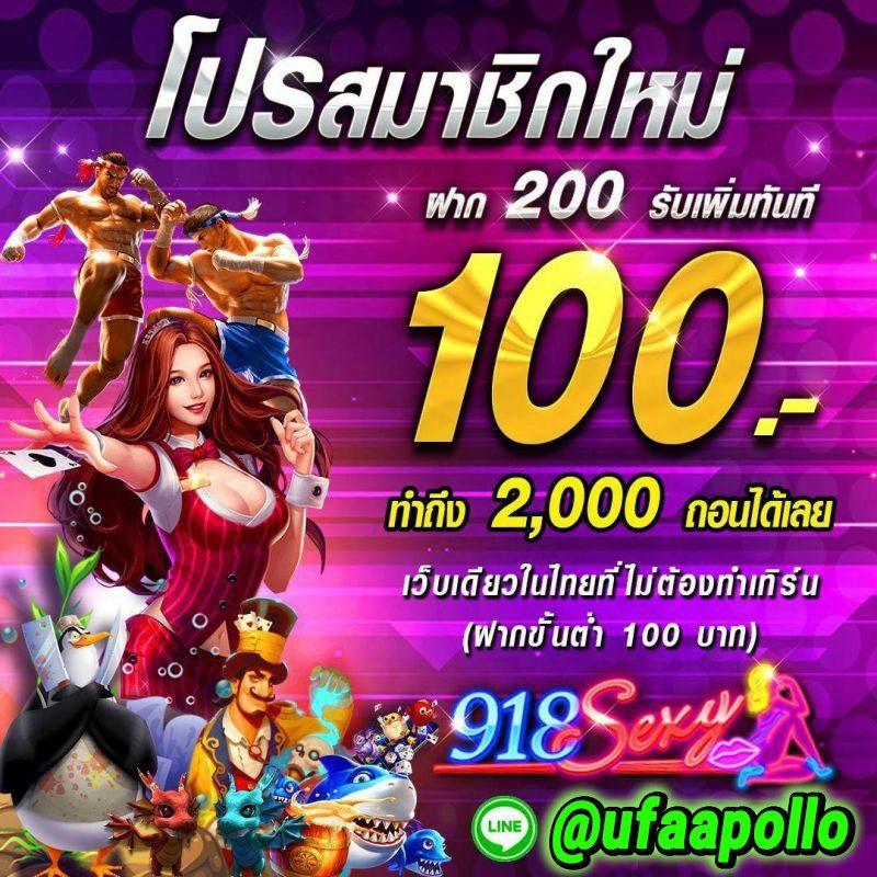 คาสิโนออนไลน์ ผลบอลสด7m ภาษาไทย มีเสียง ความสนุกครบวงจร