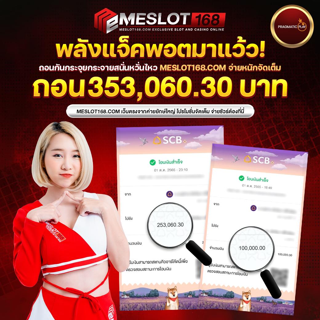 คาสิโนออนไลน์ ผลบอลสด7m เมื่อคืน เดิมพันง่าย สะดวกสบาย
