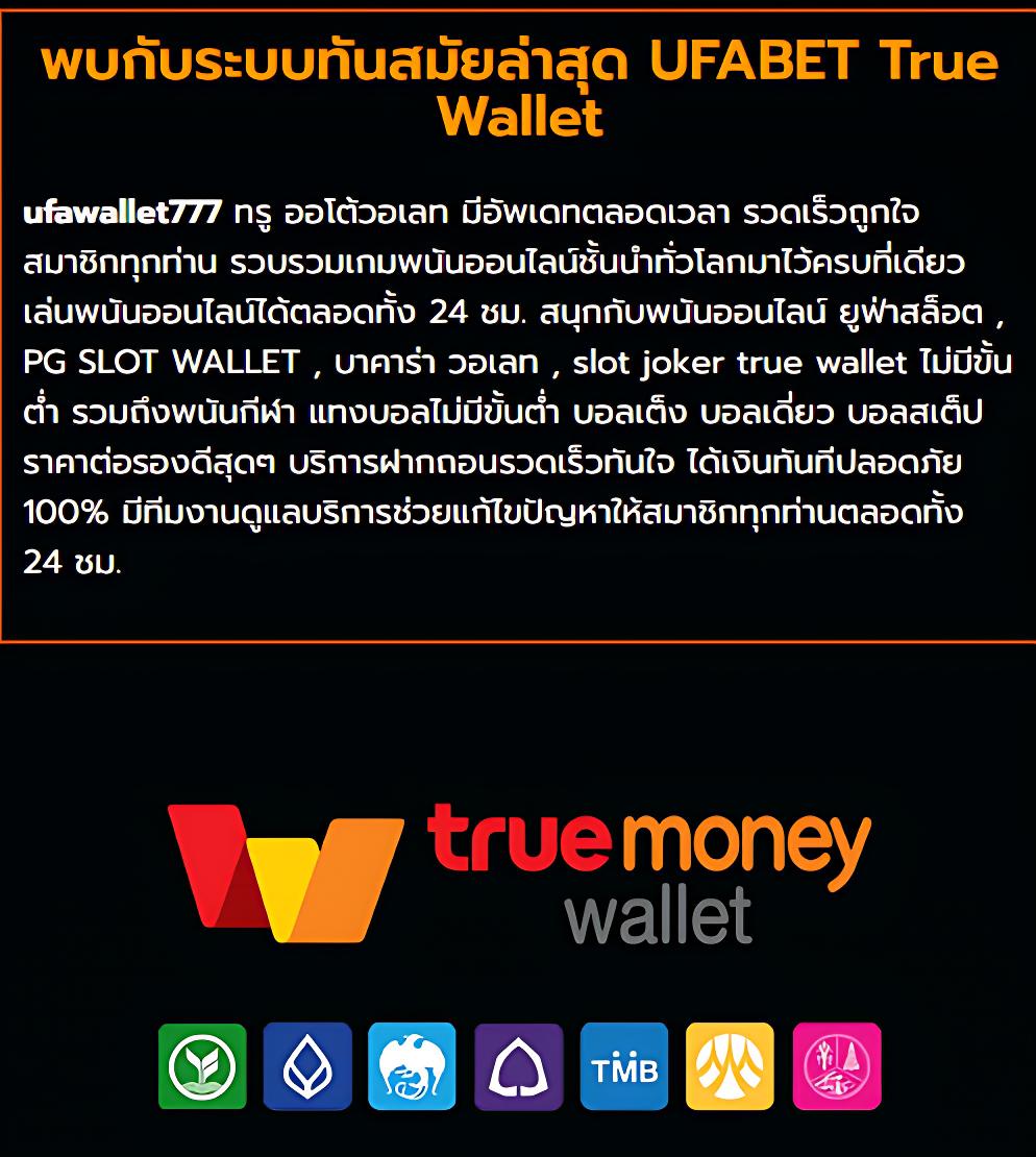 คาสิโนออนไลน์ ผลบอลสด888 พร้อมราคา บริการตลอด 24 ชม.