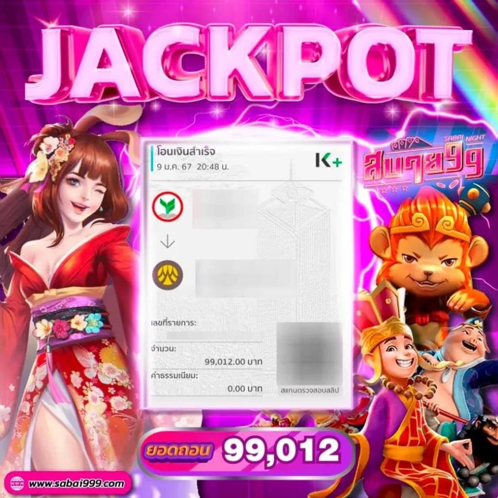 คาสิโนออนไลน์ ผลบอลสด888มีเสียง เดิมพันกีฬา ครบวงจร