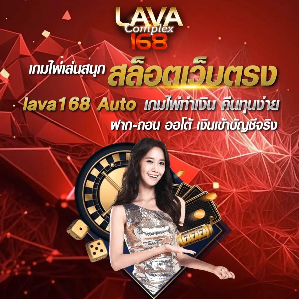 คาสิโนออนไลน์ ผลบอลสด88 เติมเต็มความสนุกบนมือถือ 24 ชั่วโมง