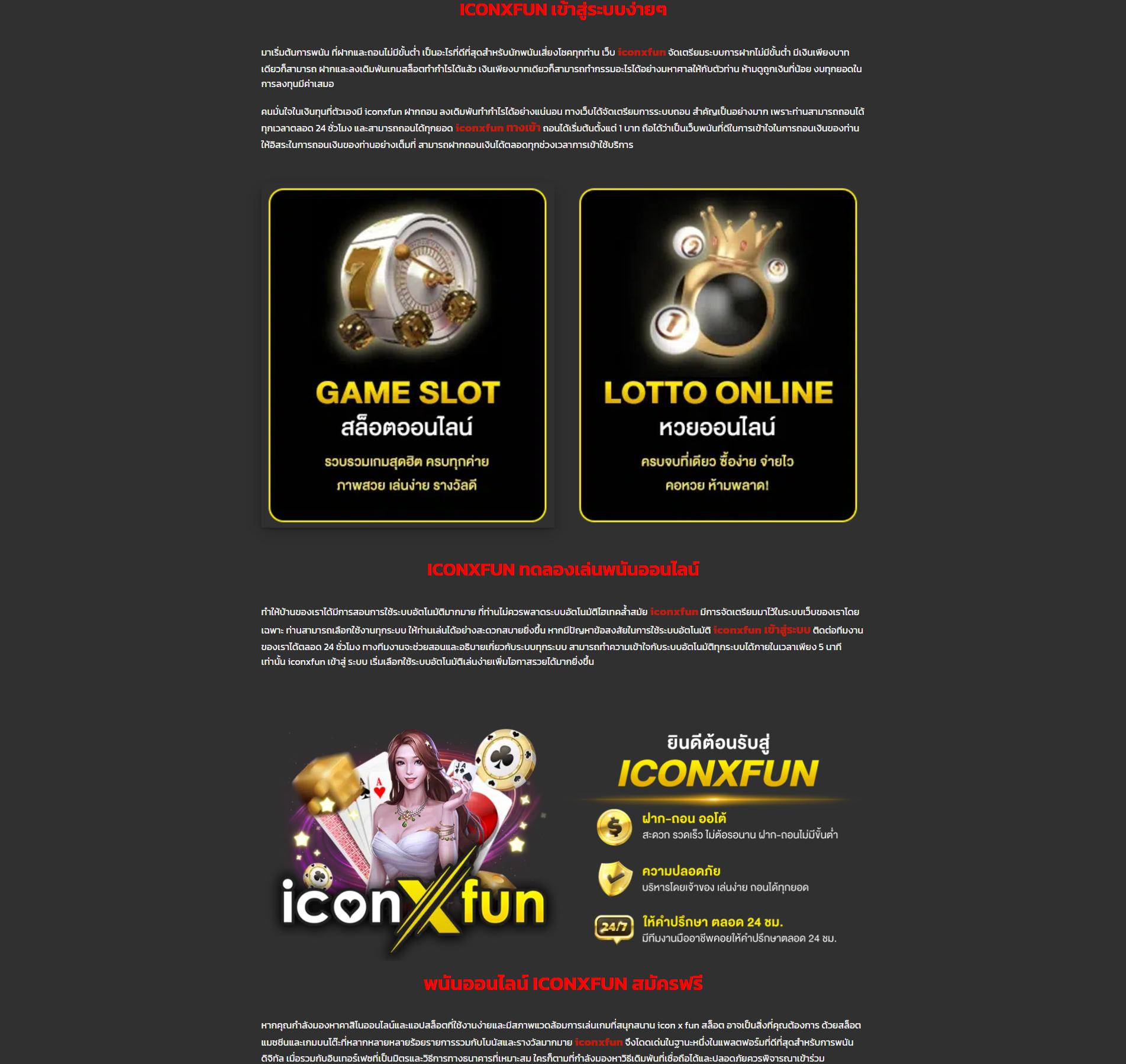คาสิโนออนไลน์ ผลบอลสด Google ให้บริการเกมส์ได้ทุกที่ ทุกเวลา