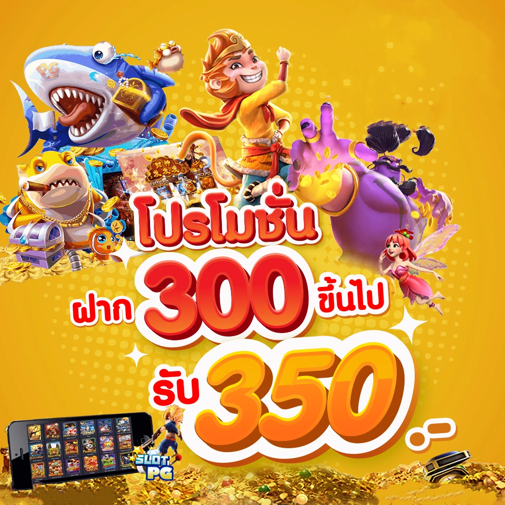 คาสิโนออนไลน์ ผลบอลสด go: เดิมพันง่าย โปรโมชั่นจัดเต็ม