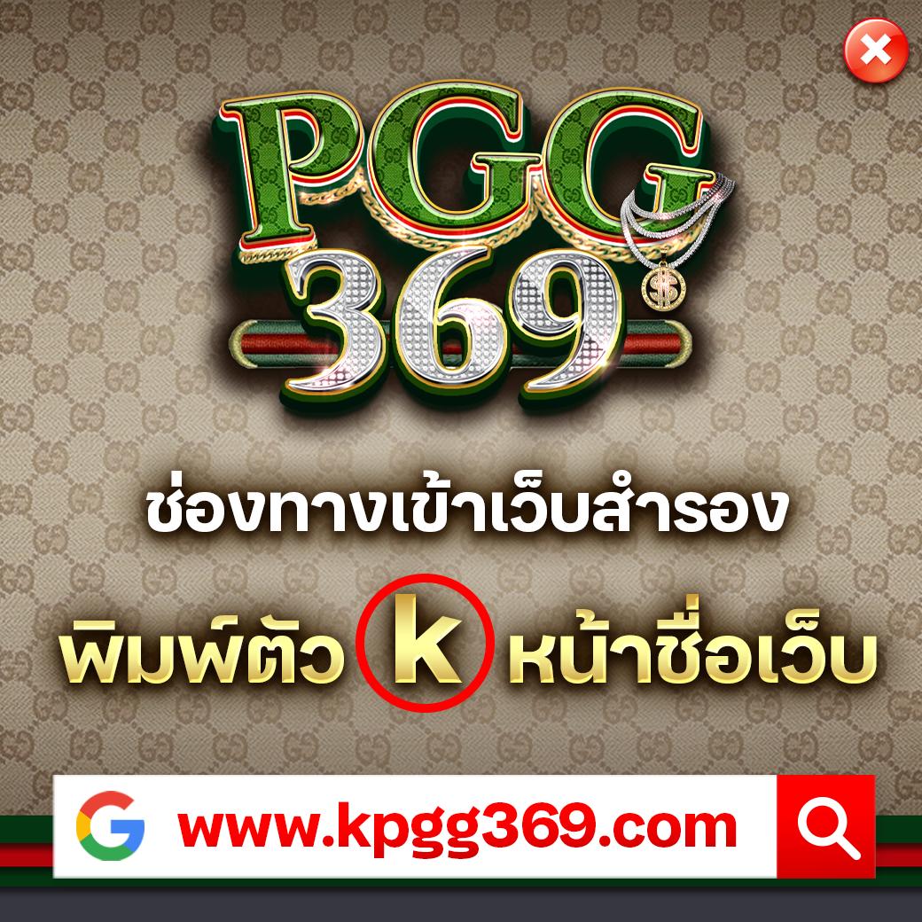 “คาสิโนออนไลน์ ผลบอลสด ผลบอลสดๆ มาตรฐานสากล ระบบมั่นคง”