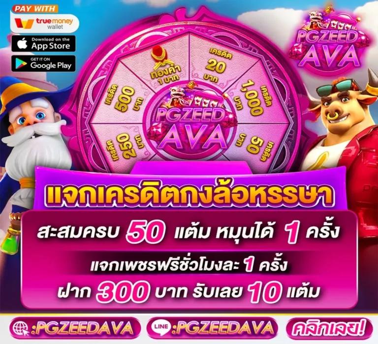 คาสิโนออนไลน์ ผลบอลสด เมื่อคืน: สนุกกับเกมพนันทันสมัย