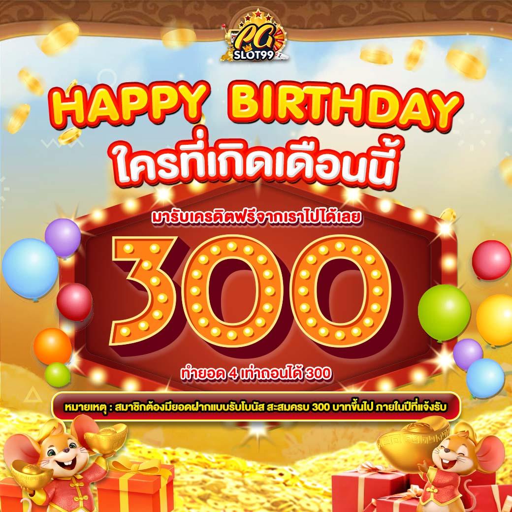 คาสิโนออนไลน์ ผลบอลสดgoalin: เกมสนุก ครบวงจร 2025