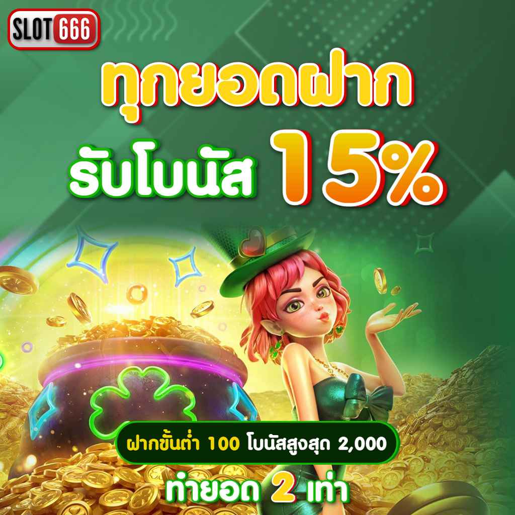 คาสิโนออนไลน์ ผลบอลสดm7: เกมสนุกสุดมันส์ทันสมัย 2025