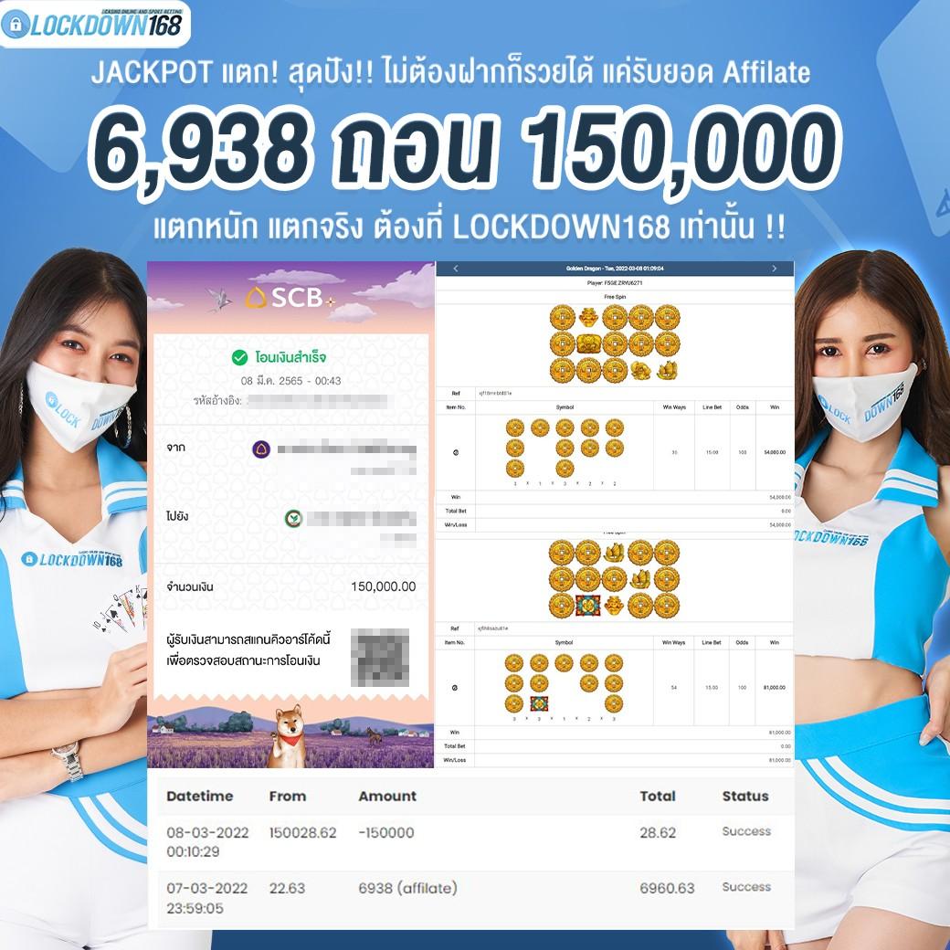 คาสิโนออนไลน์ ผลบอลสดth mobi เดิมพันทันสมัย สมัครง่าย รับเครดิตฟรี
