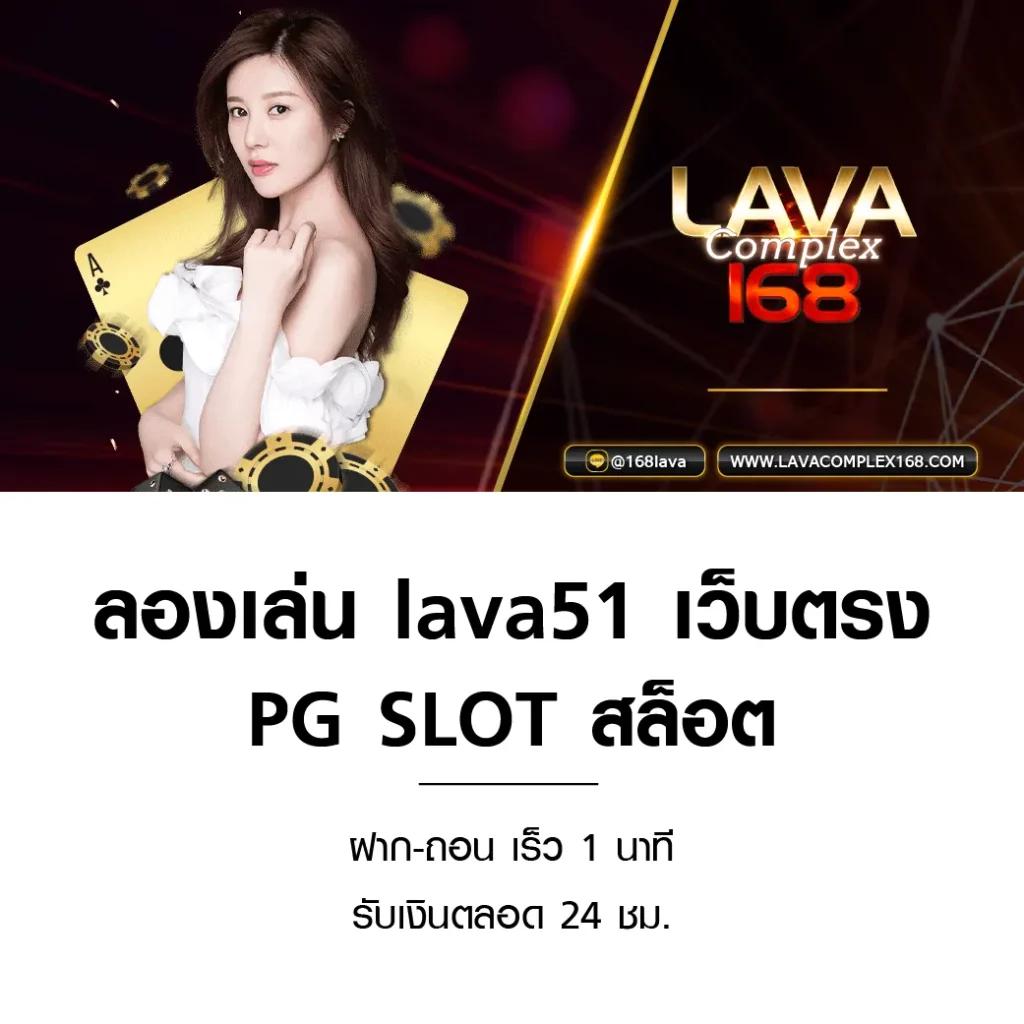 คาสิโนออนไลน์ ผลบอลสดthscore888 เล่นง่าย ได้เงินจริง 