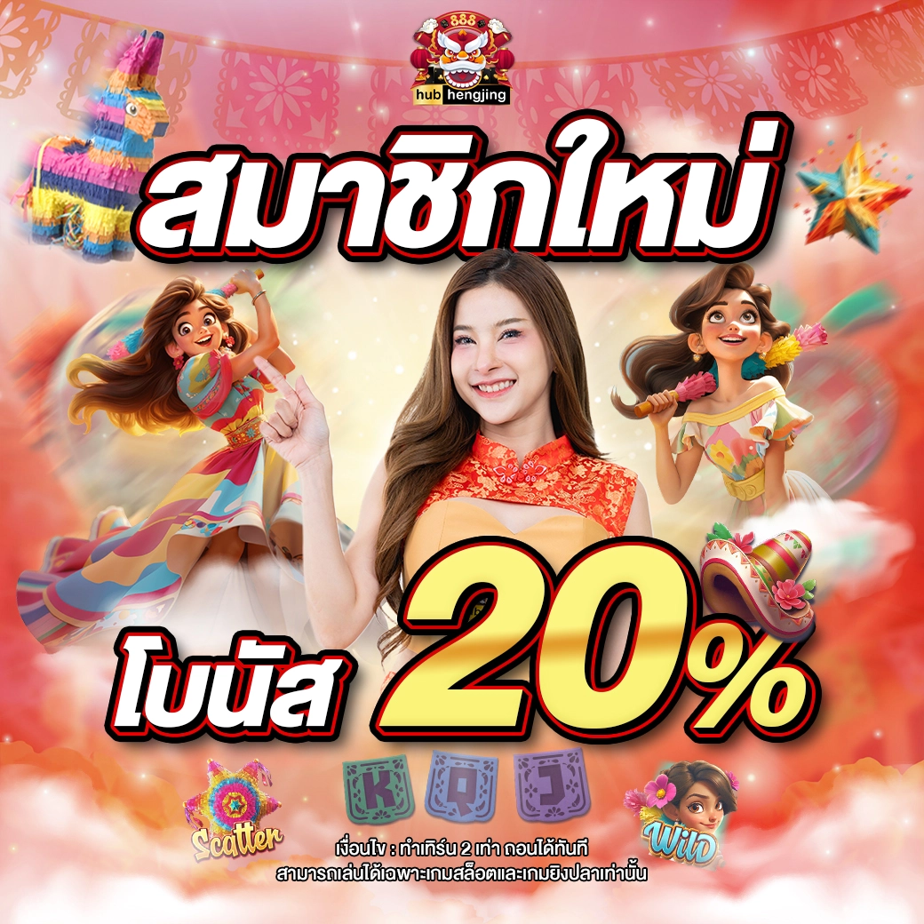 คาสิโนออนไลน์ ผลบอลสดthvip: เดิมพันง่าย สะดวก รวดเร็ว 