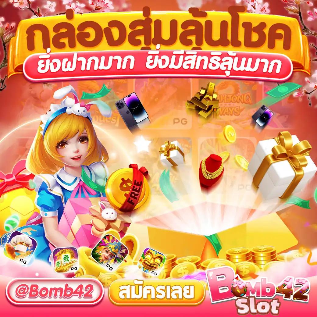 คาสิโนออนไลน์ ผลบอลสดบ้านบอล - เกมสนุกยอดนิยม 2025