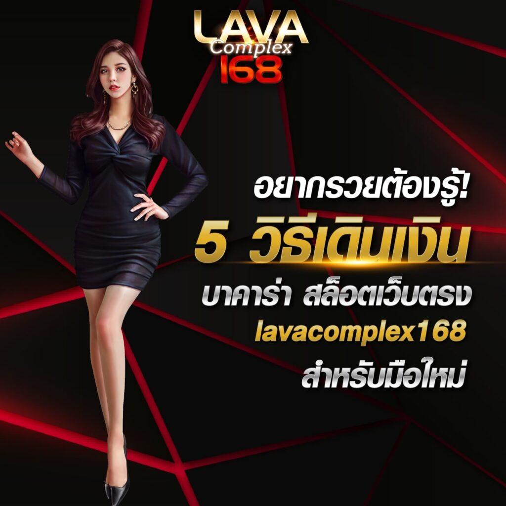 คาสิโนออนไลน์ ผลบอลสดผล เดิมพันสด มั่นคง ปลอดภัย ในไทย