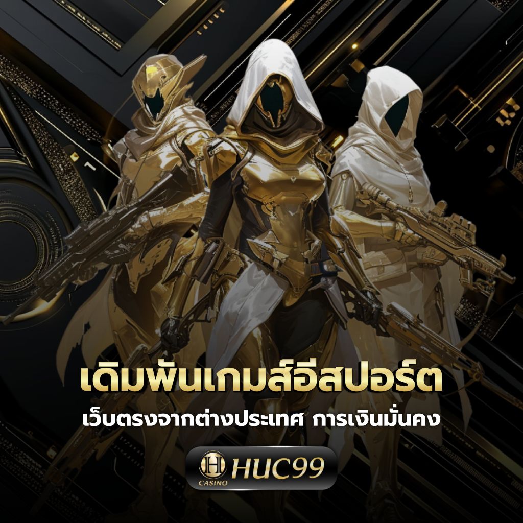 คาสิโนออนไลน์ ผลบอลสดผลบอลสด เดิมพันง่าย สบายใจ 2025