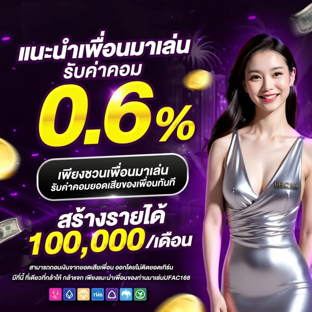คาสิโนออนไลน์ ผลบอลสดพร้อมราคา888 เดิมพันกีฬาและเกมส์ยอดนิยม