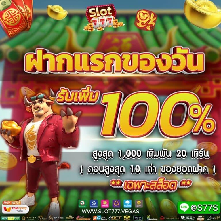 คาสิโนออนไลน์ ผลบอลสดพร้อมราคาต่อรอง บริการทันสมัย 2025