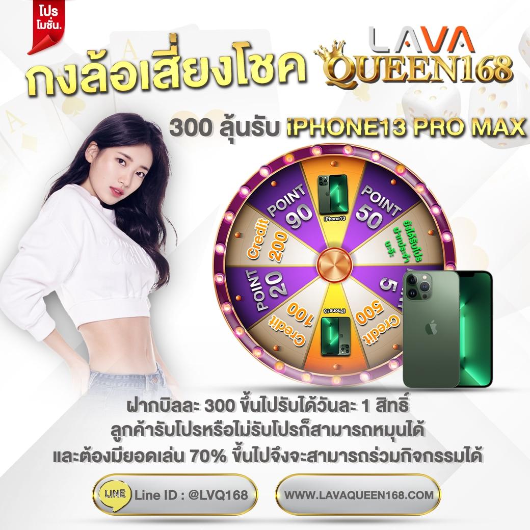 คาสิโนออนไลน์ ผลบอลสดภาษาไทย 888 เล่นตรงไม่ผ่านเอเย่นต์