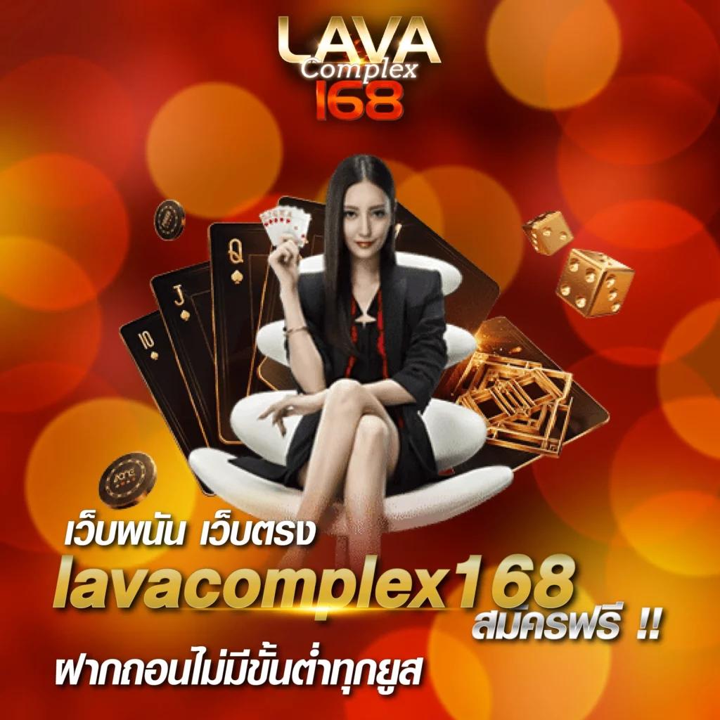 คาสิโนออนไลน์ ผลบอลสดภาษาไทย - เดิมพันง่าย สะดวก รวดเร็ว
