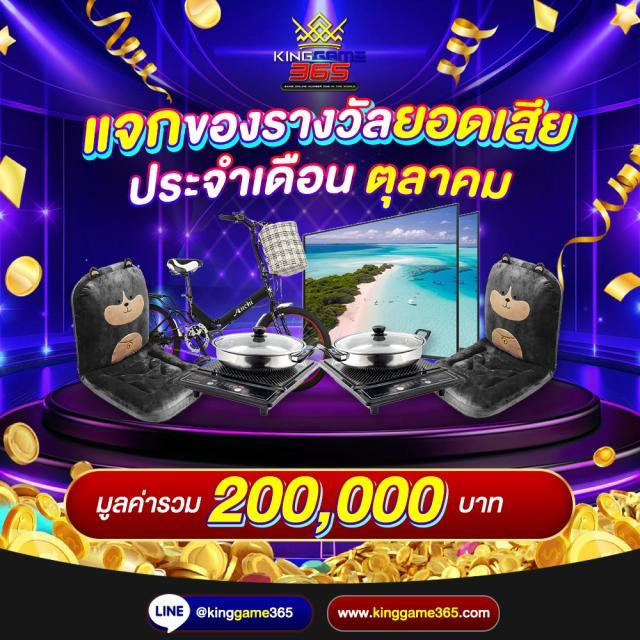 คาสิโนออนไลน์ ผลบอลสดภาษาไทย thscore: เกมพนันที่คุณต้องลอง