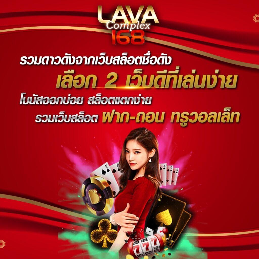 คาสิโนออนไลน์ ผลบอลสดภาษาไทยvip เดิมพันง่าย โปรโมชั่นแรง