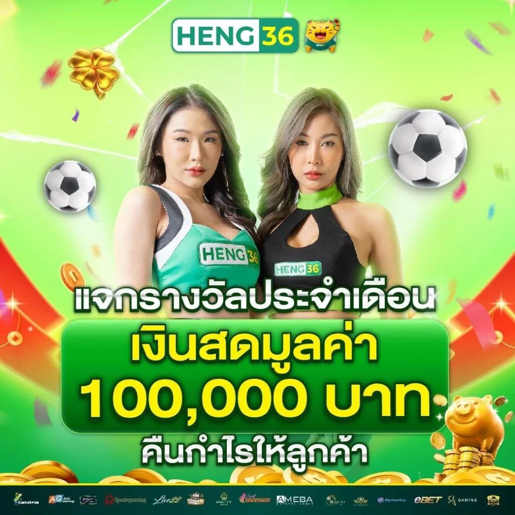 คาสิโนออนไลน์ ผลบอลสดมีราคา: เดิมพันกีฬา หวย สล็อต