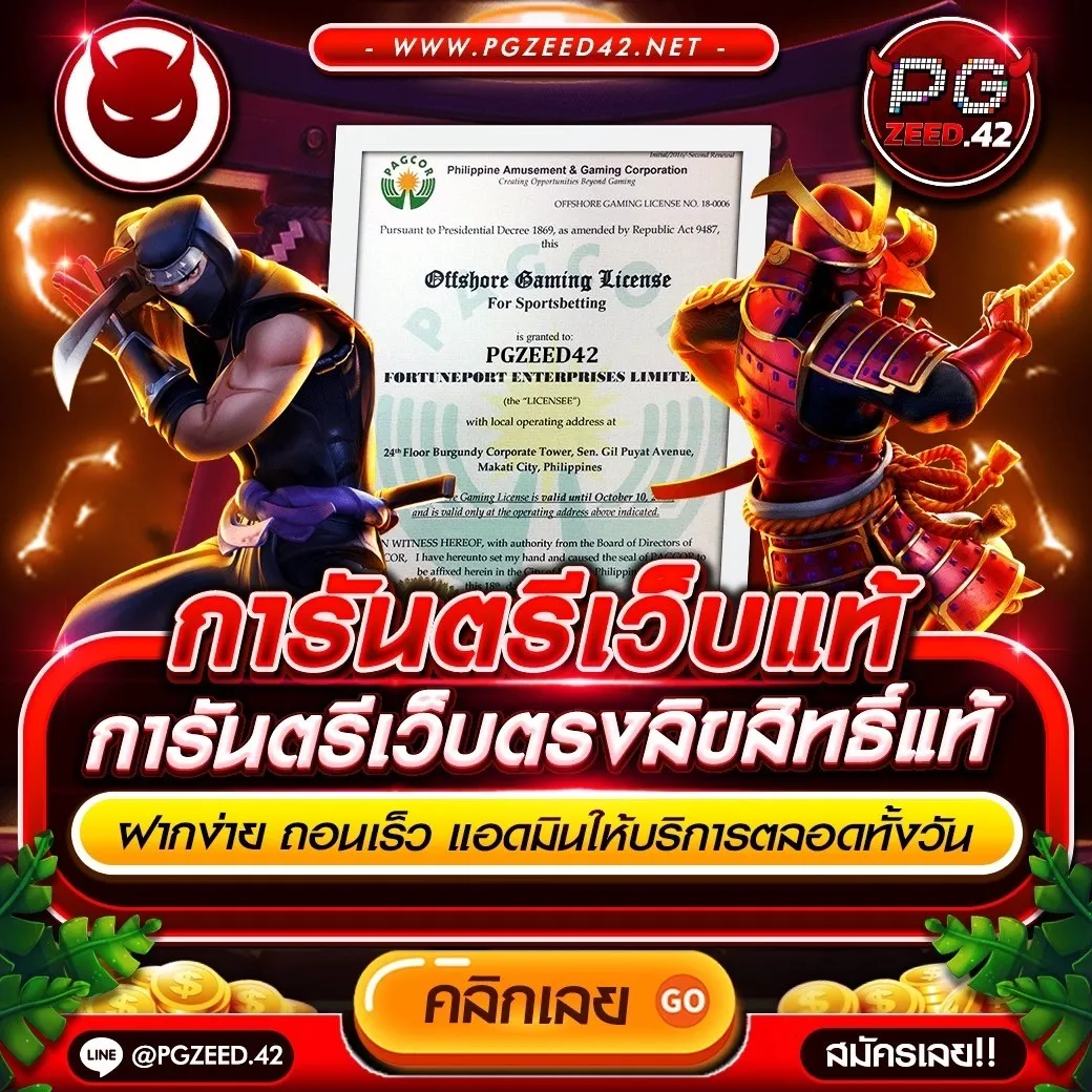 คาสิโนออนไลน์ ผลบอลสดมีเสียงเตือน888 เดิมพันง่าย โบนัสสูง
