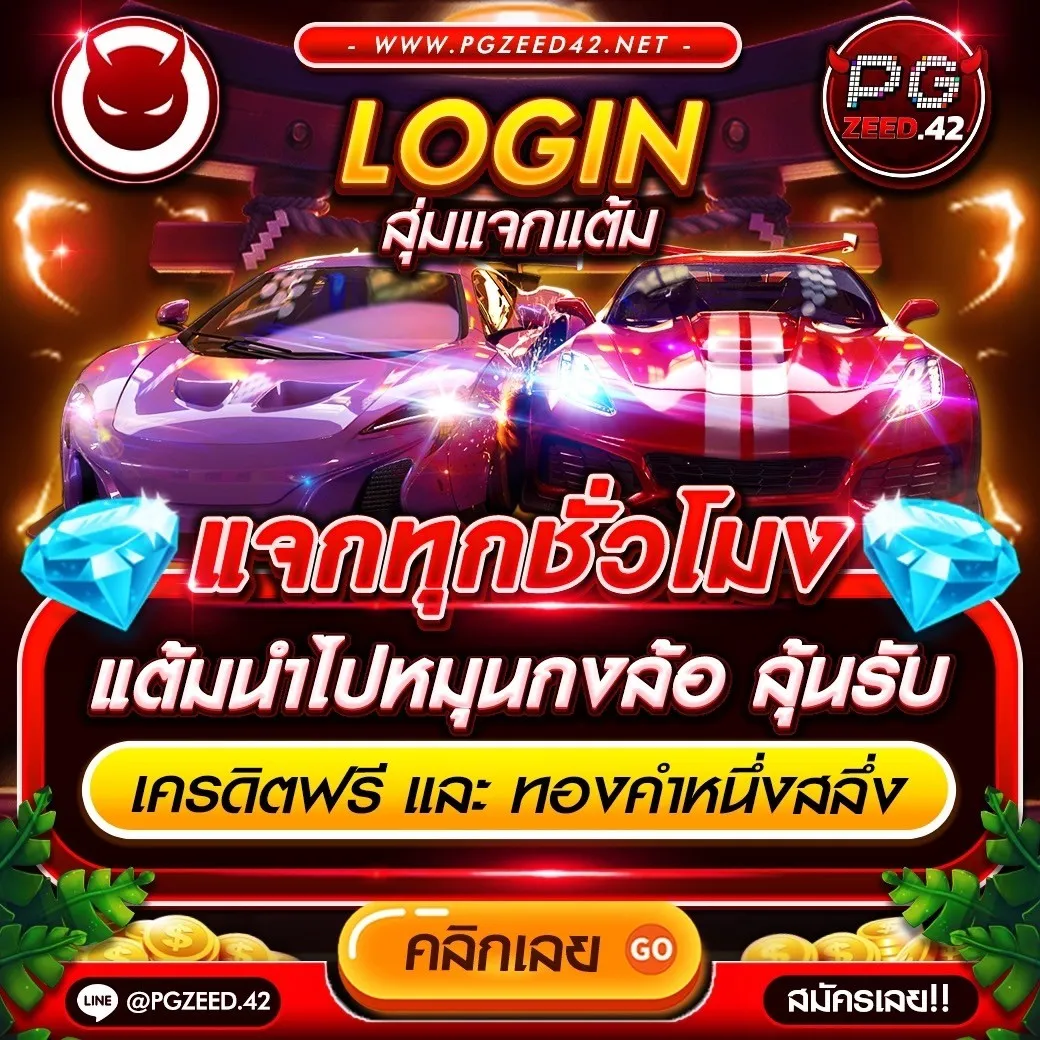 คาสิโนออนไลน์ ผลบอลสดย้อนหลัง: เล่นง่าย รางวัลจัดเต็ม 