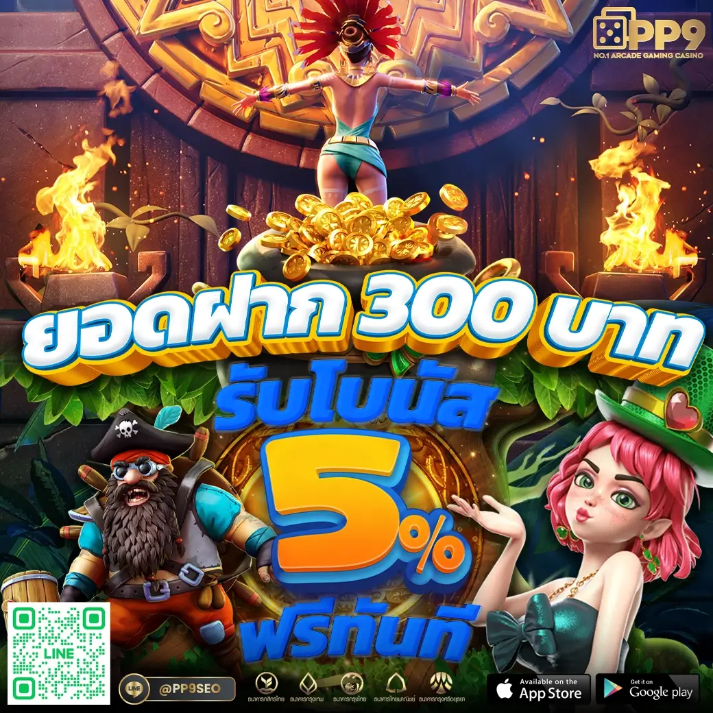 คาสิโนออนไลน์ ผลบอลสดลิเวอร์พูล สนุกกับเกมเดิมพันทันสมัย