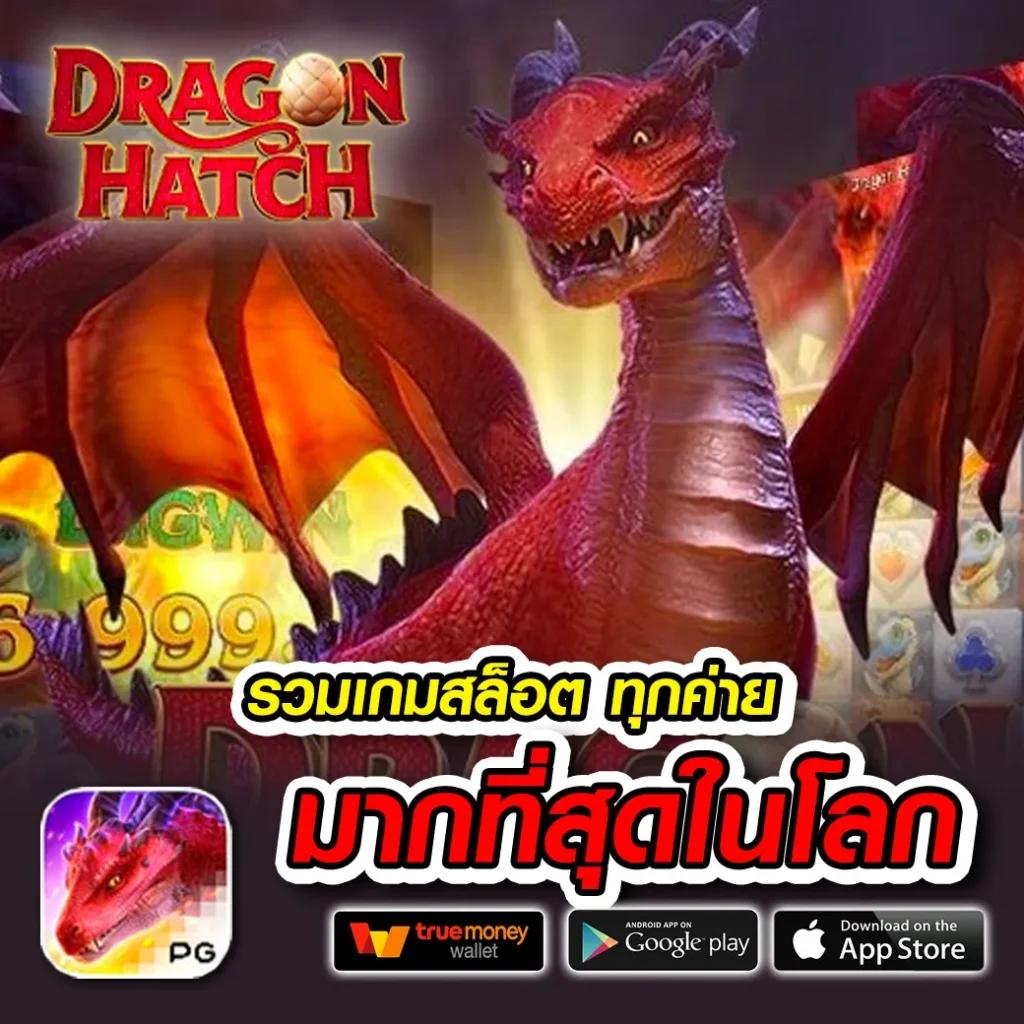 คาสิโนออนไลน์ ผลบอลสดวันนี้: รวมเกมยอดนิยมสุดมันส์ 2025