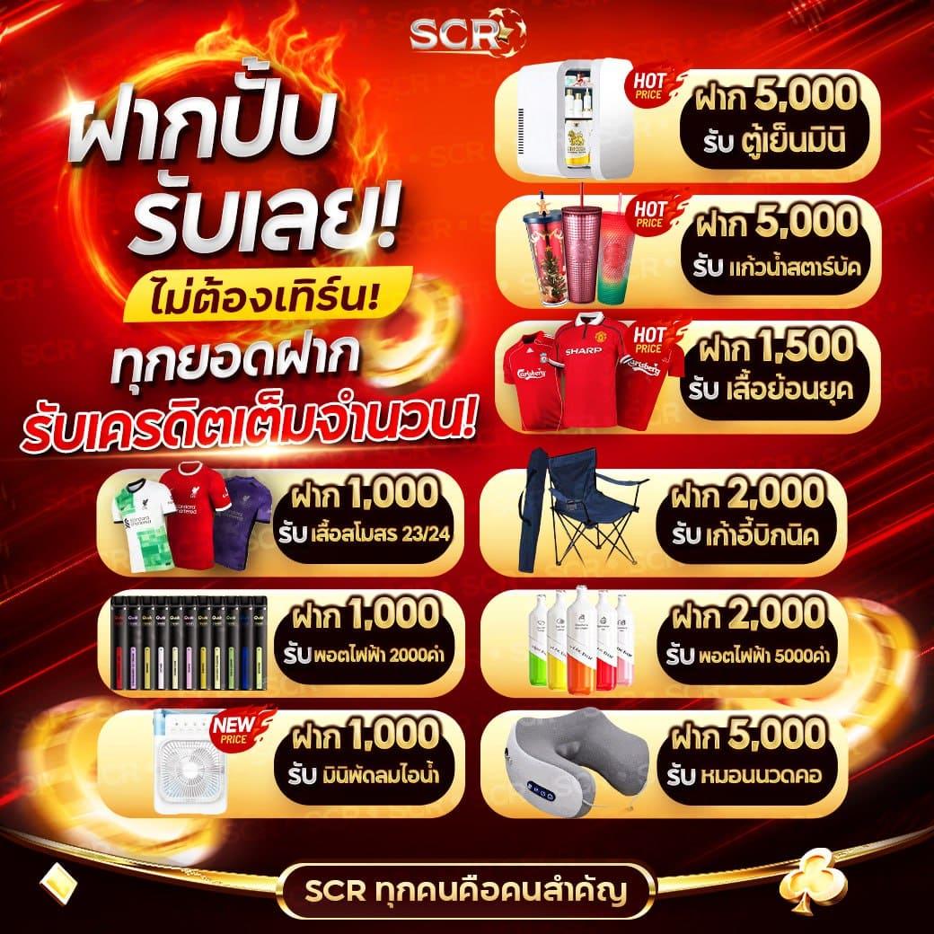 คาสิโนออนไลน์ ผลบอลสดวีไอพี เล่นง่าย รวดเร็ว ปลอดภัย 24 ชม.