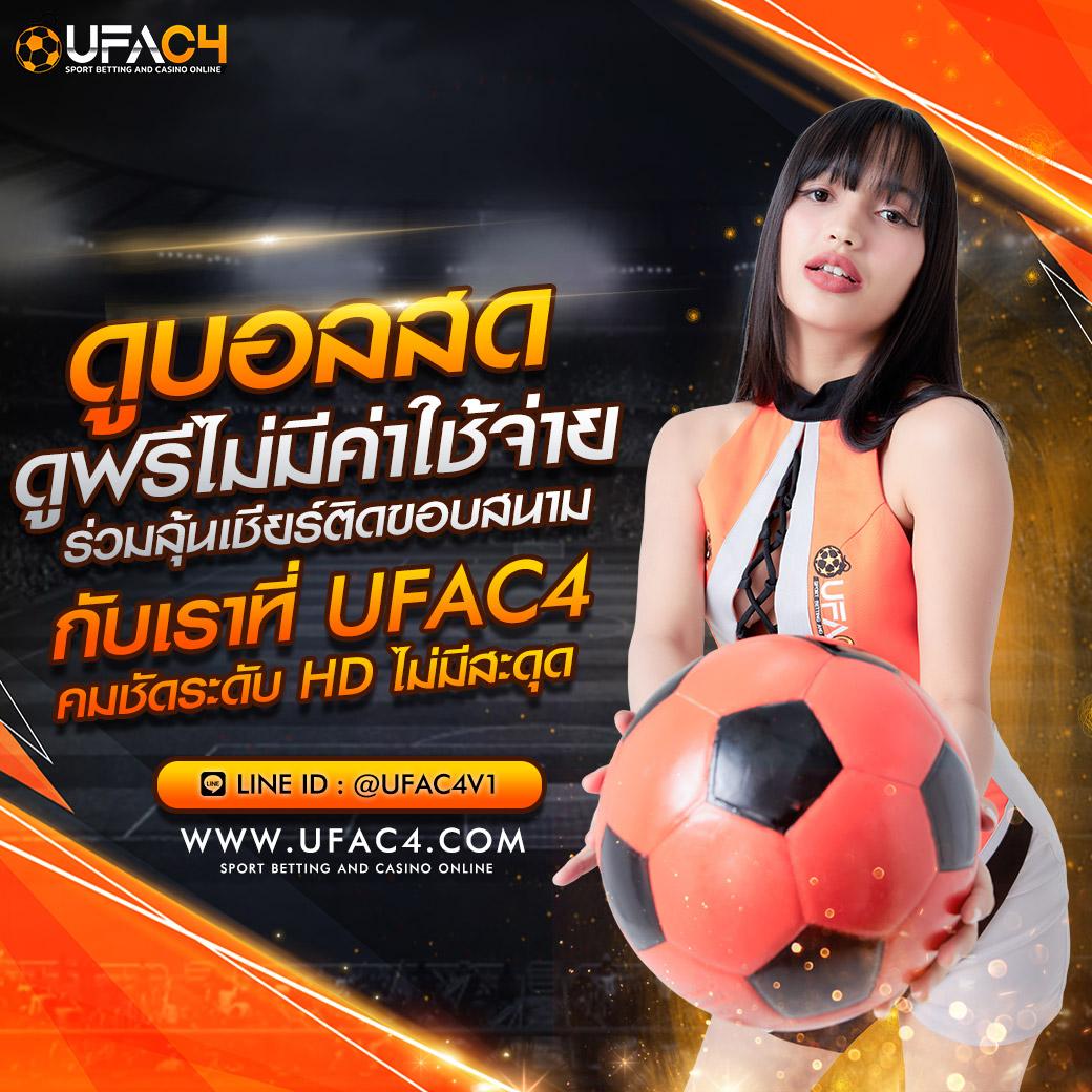 คาสิโนออนไลน์ ผลบอลสดสํารอง 1 โบนัสต้อนรับมากมาย 2025