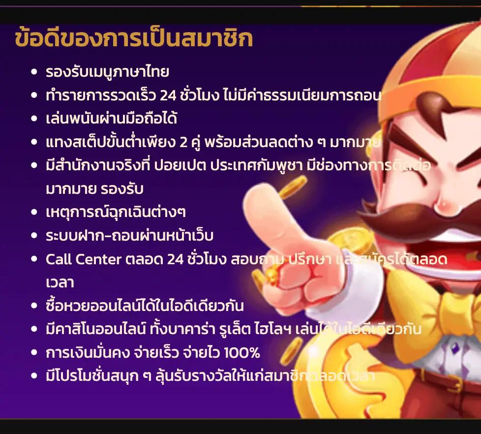 คาสิโนออนไลน์ ผลบอลสดสำรอง5 - เพลิดเพลินกับเกมสุดมันส์ 2025