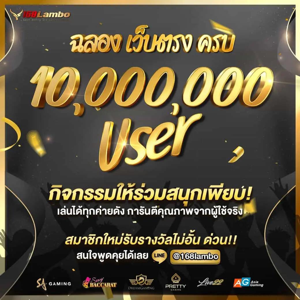คาสิโนออนไลน์ ผลบอลสดสำรอง แทงง่าย รองรับทุกอุปกรณ์ 2025