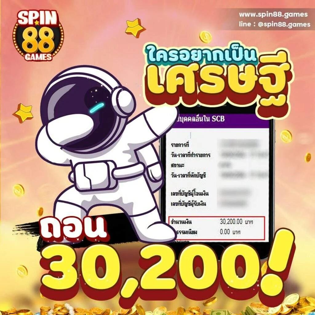 คาสิโนออนไลน์ ผลบอลสดเก่า เล่นง่าย ได้เงินจริง 2025