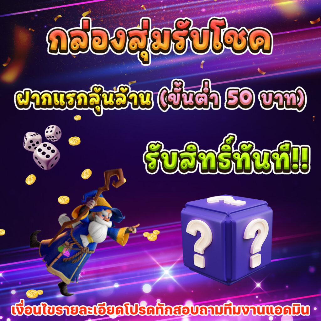 คาสิโนออนไลน์ ผลบอลสดเจ็ดเอ็ม เดิมพันง่าย ระบบทันสมัย