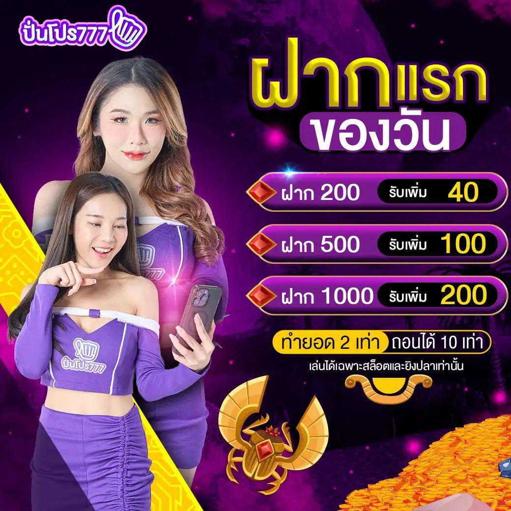 คาสิโนออนไลน์ ผลบอลสดเมื่อคืนนี้ - เล่นเกมส์ที่ดีที่สุดในไทย