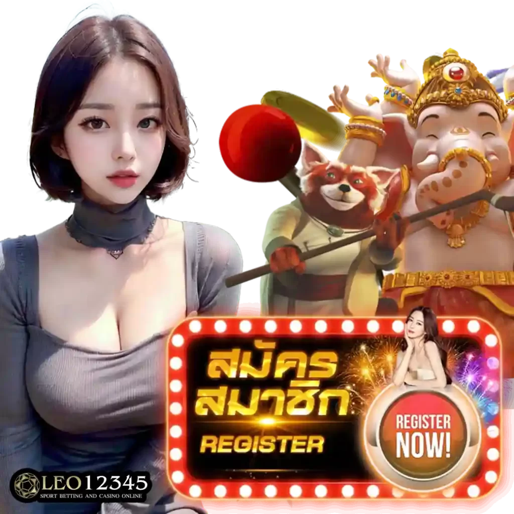 คาสิโนออนไลน์ ผลบอลสดและราคา เกมพนันที่ดีที่สุดในไทย